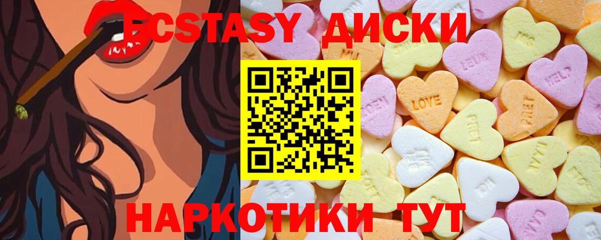 Калач-на-Дону  сайты даркнета состав  Вход с VPN  Ecstasy Cube  Экстази mix  Экстази  цены наркотик 