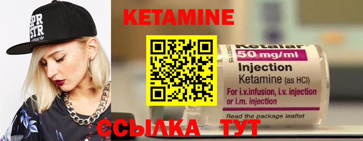 Меф мяу мяу Калач-на-Дону