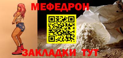 бутират Ливны