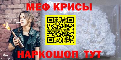 винт Кумертау
