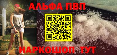 винт Кумертау
