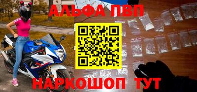 скорость mdpv Лесосибирск