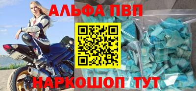 винт Кумертау
