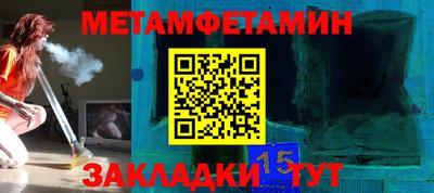бутират Ливны