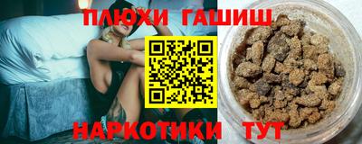 бутират Ливны
