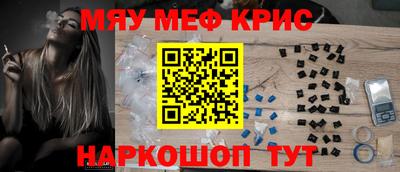 винт Кумертау
