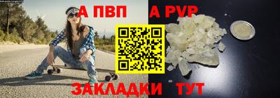 бутират Ливны