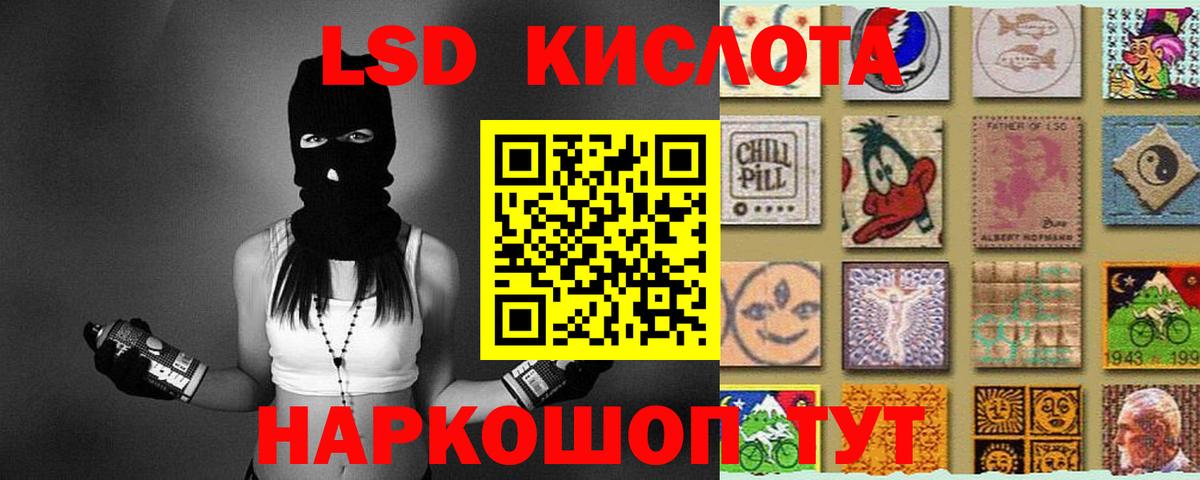 ссылка на мегу зеркало  Вход с VPN  Калач-на-Дону  ЛСД экстази кислота 
