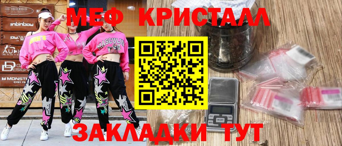 МЕФ мука Калач-на-Дону
