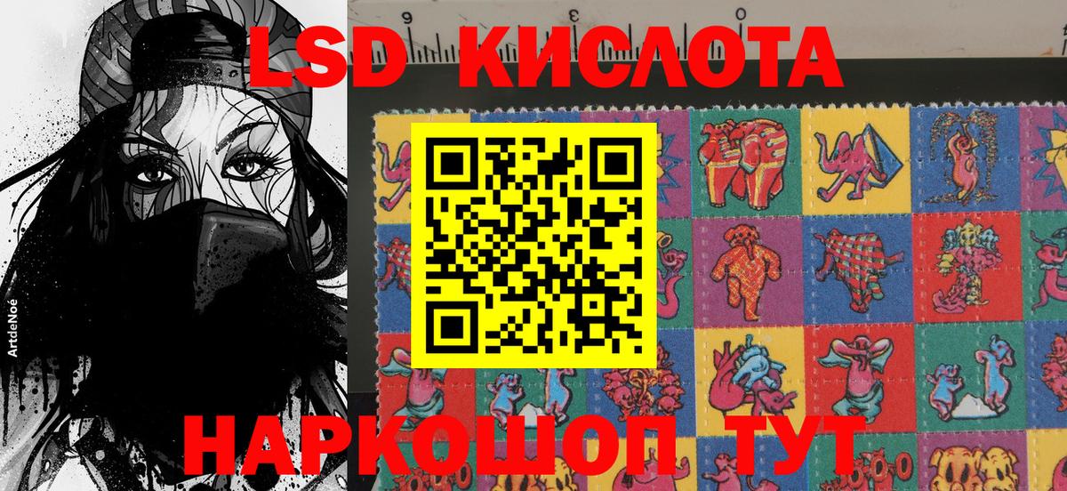 Калач-на-Дону  Наркотические марки 1500мкг  Наркотические марки 1500мкг  даркнет сайт  Вход с VPN 