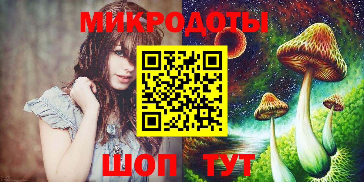 Псилоцибиновые грибы GOLDEN TEACHER Калач-на-Дону