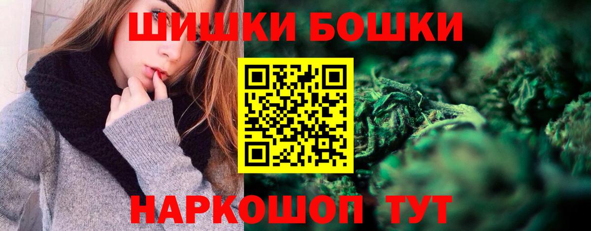 Шишки марихуана гибрид Калач-на-Дону
