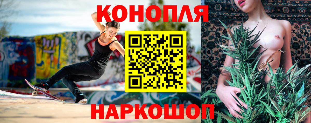 Гашиш  Меф   Вход с VPN  КОКАИН  МДМА  Калач-на-Дону  Купить  А ПВП СК   Конопля 
